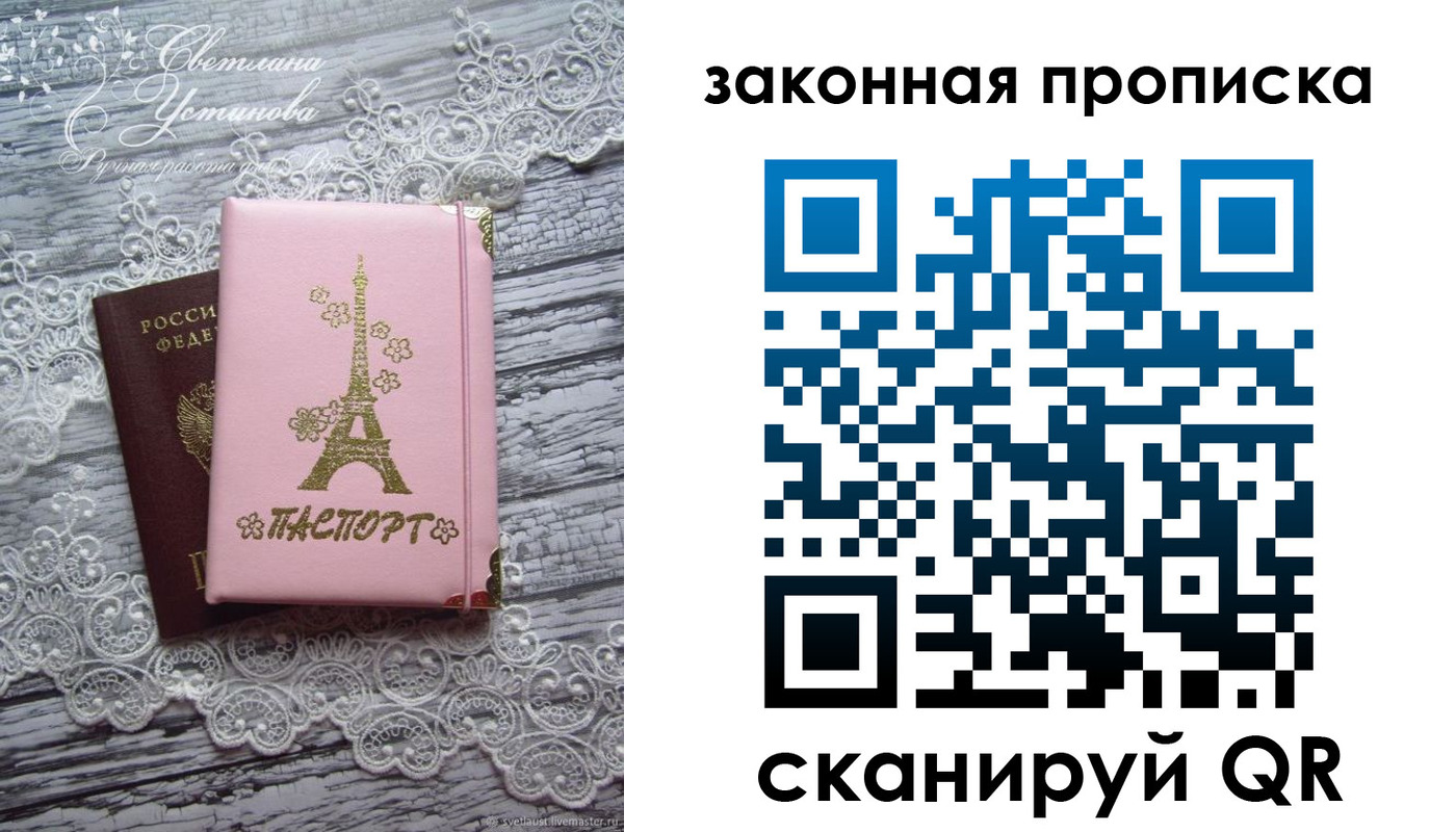 форма 3 в Волжске