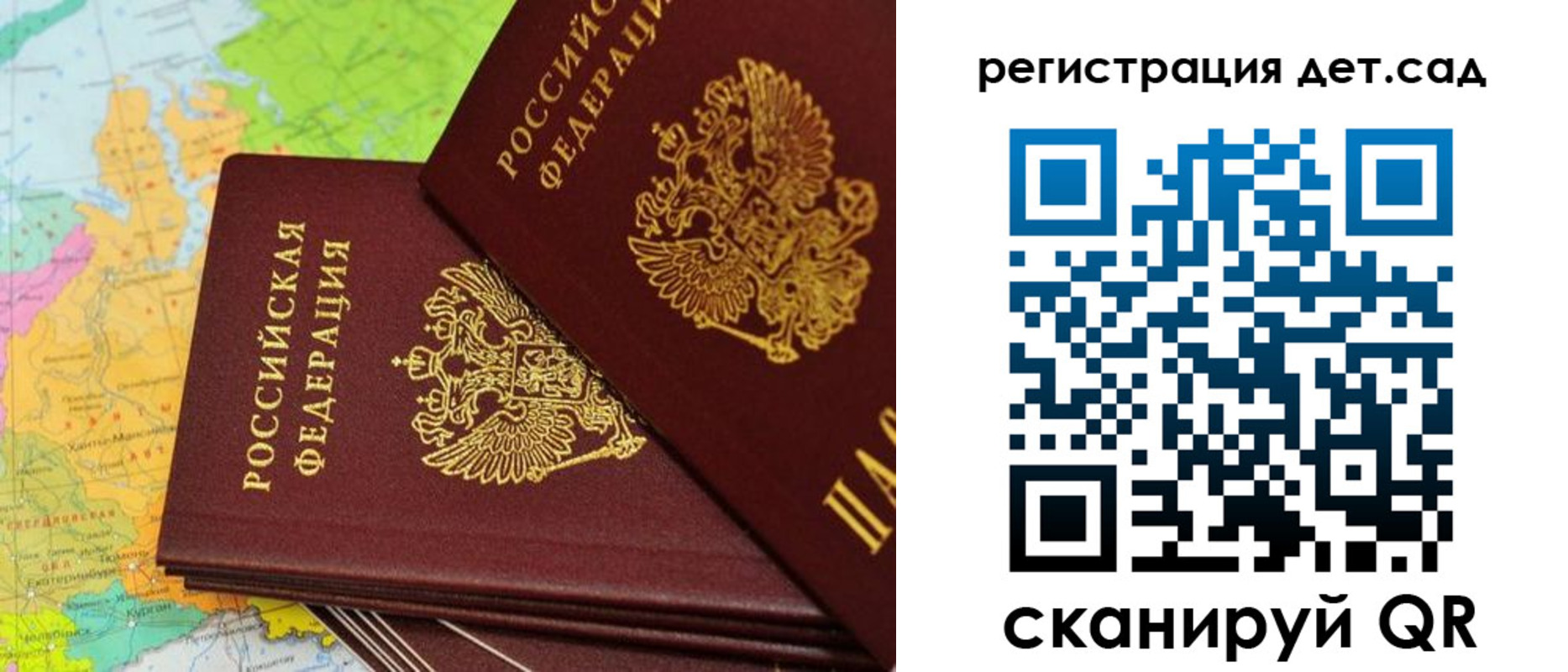 купить прописку в Волжске