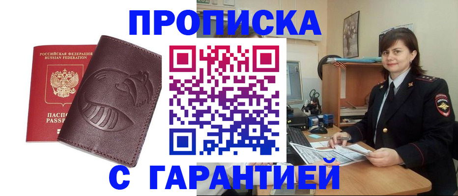 регистрация для дет. сада в Волжске
